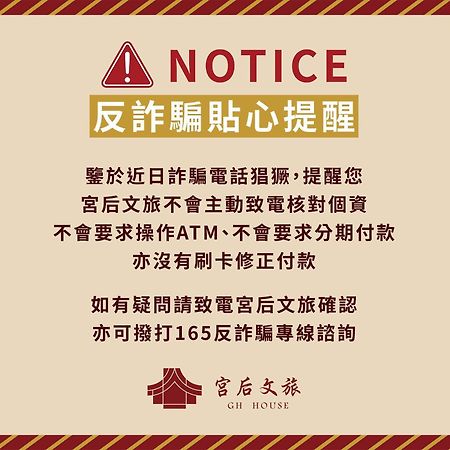 Gh House 호텔 루강 외부 사진